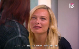 מאור ברוכמן (צילום: צילום מסך רשת 13)