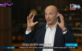 נפתלי בנט אצל בן כספית ועמית סגל ב"פגוש את העיתונות" בערוץ 12 (צילום: צילום מסך ערוץ 12)