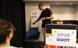 פעילות המיזם "איכילוב למענם" (צילום: באדיבות עמותת למענם)