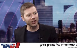 יאיר נתניהו בריאיון לערוץ TOV (צילום: רשתות חברתיות, שימוש לפי סעיף 27 א')