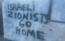 מחאות פרו-פלסטיניות ביוון נגד תיירים ישראלים (צילום: אבי אשכנזי)