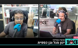 עימות חריג בין בן כספית לינון מגל ב-103FM (צילום: צילום מסך 103FM)