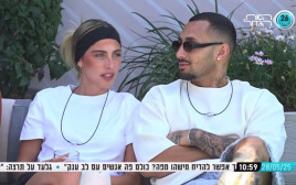 תרצה כהן וארז איסקוב (צילום: צילום מסך רשת 13)
