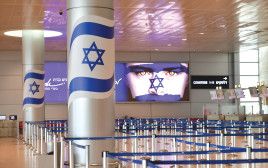נתב"ג ריק (צילום: אבשלום ששוני)
