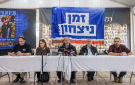 פורום הגבורה (צילום: פלאש 90)