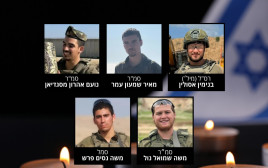 האסון בבית חאנון: בנימין אסולין, מאיר שמעון עמר, נועם אהרון מסגדיאן, משה שמואל נול, משה ניסים פרש (צילום: דובר צה"ל)