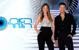 גיא זוארץ ולירון ויצמן, "האח הגדול" (צילום: יח"צ רשת 13)