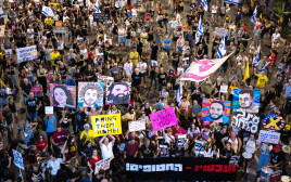 הפגנה לשחרור החטופים (צילום: מרים אלסטר, פלאש 90)