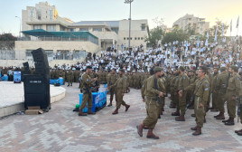טקס הצהרת נאמנות לצה"ל של יחידת החשמונאים החרדית (צילום: אבי אשכנזי)