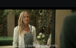 שרה גסיקה פרקר לובשת משכית בעונה החדשה של פשוט ככה (צילום: צילום מסך)