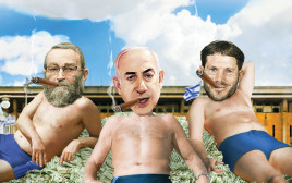 אדוני הממון (צילום: איור: אורי אינקס)