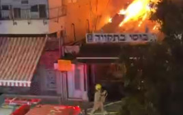 מסעדת בוסי בתקווה עולה באש (צילום: צילום מסך לפי סעיף 27א)