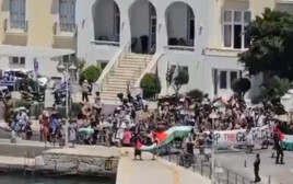 הפגנה פרו פלסטינית ביוון (צילום: שימוש לפי סעיף 27א')