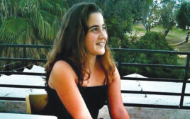 שירה בנקי ז"ל (צילום: רפרודוקציה)