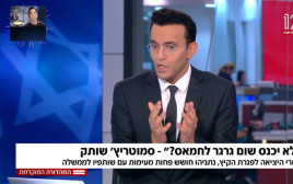 עופר חדד מגיש את המהדורה המוקדמת בחדשות 12 (צילום: צילום מסך חדשות 12)