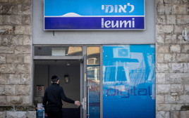 סניף בנק לאומי רווחיות חריגה  (צילום:  חיים גולדברג, פלאש 90)