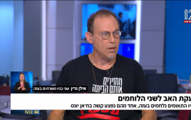 אילן גרין אולפן שישי (צילום: צילום מסך חדשות 12)