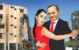 חוגגים את ההרס (צילום: איור אורי אינקס)