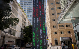 הבורסה בת"א (צילום: מרים אלסטר, פלאש 90)