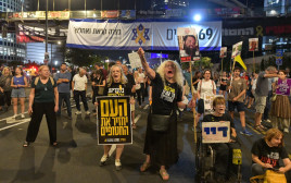 מחאה להחזרת החטופים (צילום: אבשלום ששוני)