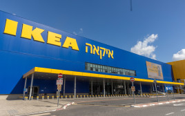 איקאה (צילום: יוסי אלוני, פלאש 90)