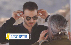 אלון אהל (צילום: דובר צה"ל)