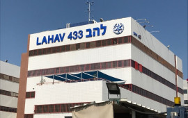 משרדי להב 433 (צילום: אבשלום ששוני)