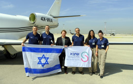 משלחת הסיוע בירכתי המטוס. אסון במועדון בצפון מקדוניה (צילום: יח"צ שיבא)