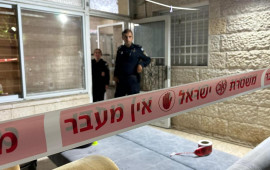 זירת רצח (צילום: דוברות המשטרה)