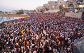 עצרת הדמעות בכותל המערבי (צילום: רשתות חברתיות, שימוש לפי סעיף 27 א')
