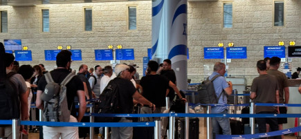 ישראלים בנתב"ג (צילום: דן עזרא)