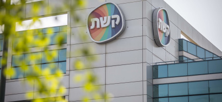בניין קשת 12 (צילום: אורטל דהן)