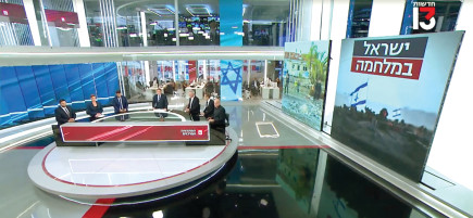 אולפן חדשות 13 (צילום: צילום מסך)