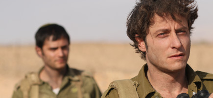 "המזח" כאן 11 (צילום: דני שוורצמן באדיבות יונייטד קינג)