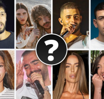 ששון שאולוב, עומר אדם, יובל רפאל, אודיה, עדן חסון, נסרין, עידן עמדי  (צילום: רפי דלויה,דניאל קמינסקי,עמרי סילבר,עומר לוי,ניר אמיתי,יונתן זינדל פלאש 90,קארין ברק)