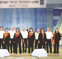 הגבעטרון (צילום: פלאש 90)