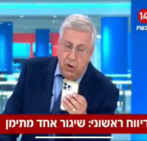 יעקב ברדוגו משדר בזמן אזעקה (צילום: צילום מסך ערוץ 14)