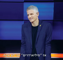 הזירה (צילום: צילום מסך כאן 11)