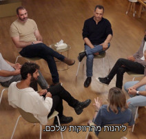 חתונה ממבט ראשון  (צילום: צילום מסך חדשות 12)