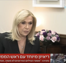 איילה חסון מראיינת את בנימין נתניהו בכאן 11 (צילום: צילום מסך כאן 11)