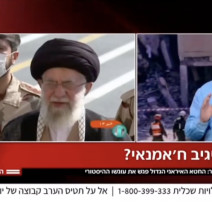 אהוד יערי מנתח את דמותו של עלי חמינאי בחדשות 12 (צילום: צילום מסך חדשות 12)