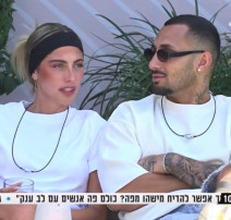 תרצה כהן וארז איסקוב (צילום: צילום מסך רשת 13)