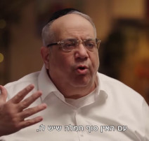 יגאל גואטה בתוכנית "פגישה עם רוני קובן" בערוץ כאן 11 (צילום: צילום מסך כאן 11)