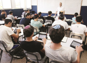 תלמידים עם טאבלט בכיתה (צילום: נאור רהב)