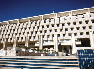 בנק ישראל (צילום: מרים אלסטר, פלאש 90)