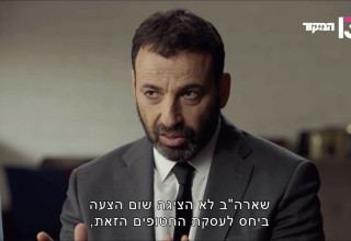 רביב דרוקר בתוכנית "המקור" ברשת 13 (צילום: צילום מסך רשת 13)