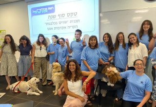 צעירים עם צרכים מיוחדים לומדים לטפל בכלבים (צילום: הקריה האקדמית אונו)