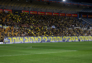 אוהדי בית"ר ירושלים (צילום: דני מרון)