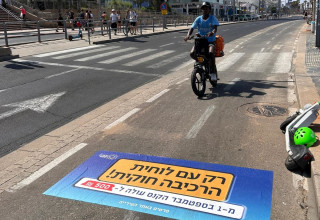 מדבקות על שבילי אופניים מרכזיים בתל אביב (צילום: דוברות עיריית תל אביב יפו)