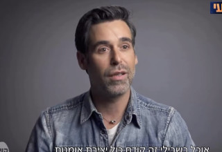 יניב פרסי (צילום: קשת 12)